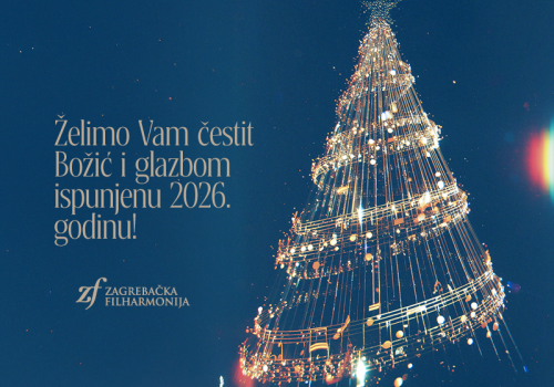 Sretan Božić i Nova godina!